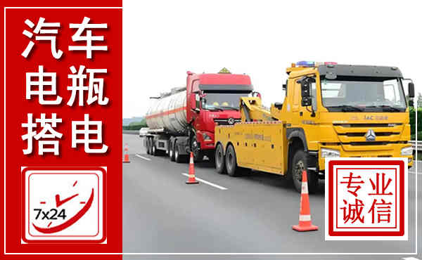 涡阳吊车,汽车救援吊车电话