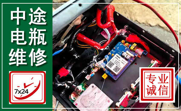 涡阳汽车换电瓶,附近电瓶维修救援电话