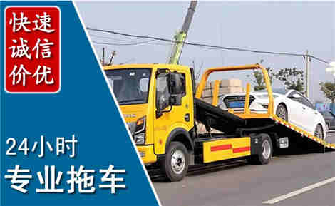 涡阳拖车救援场景与案例