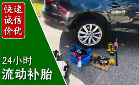 涡阳流动补胎场景与案例