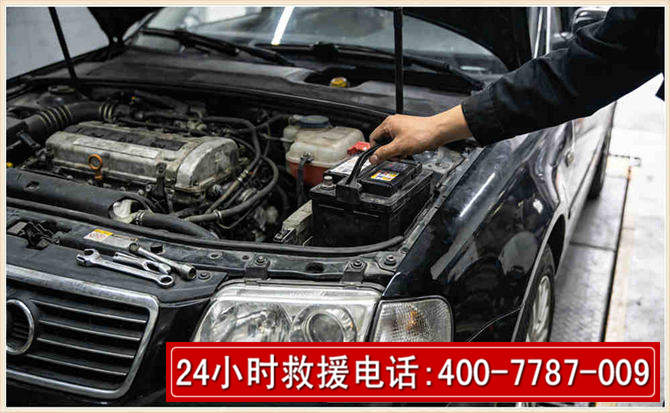涡阳汽车搭电 涡阳汽车搭电
