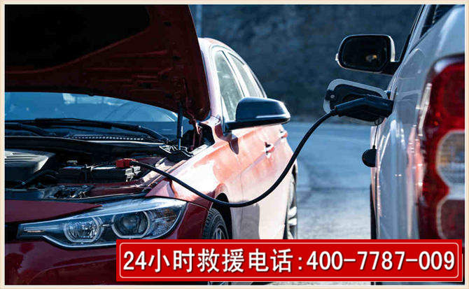 涡阳汽车电瓶搭电救援电话 涡阳汽车电瓶搭电救援电话